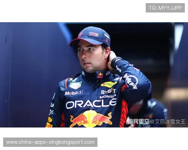 佩雷兹被批不配红牛座位